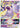 Mewtwo VSTAR - 051/172 (051/172) - S12a: VSTAR Universe