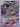 Hop's Trevenant - 204/193 (204/193) - M2a: High Class Pack: MEGA Dream ex