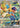 Hop's Zacian ex - 128/100 (128/100) - SV9: Battle Partners