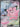Lillie's Clefairy ex - 115/100 (115/100) - SV9: Battle Partners