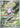 Nidoking - 174/165 (174/165) - SV2a: Pokemon Card 151