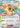 Eevee ex - 126/187 (126/187) - SV8a: Terastal Fest ex