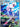 Silvally - 093/081 (093/081) - M5: Abyss Eye