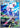 Silvally - 093/081 (093/081) - M5: Abyss Eye