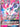 Sylveon GX - 92a/145 (092a/145) - Alternate Art Promos