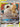 Eevee & Snorlax GX (120/181) - SM - Team Up