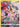 Torkoal (Secret) (237/236) - SM - Cosmic Eclipse