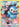 Piplup (Secret) (239/236) - SM - Cosmic Eclipse