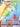 Morpeko VMAX (Secret) (204/202) - SWSH01: Sword & Shield Base Set