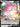 Blissey V (119/198) - SWSH06: Chilling Reign