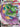 Tornadus VMAX (125/198) - SWSH06: Chilling Reign