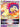 Hisuian Typhlosion VSTAR (054/189) - SWSH10: Astral Radiance