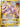 Origin Forme Palkia VSTAR (Secret) (208) (208/189) - SWSH10: Astral Radiance