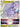 Hisuian Goodra VSTAR (136/196) - SWSH11: Lost Origin