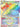 Mawile VSTAR (Secret) (200/195) - SWSH12: Silver Tempest