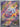 Greavard - 214/198 (214/198) - SV01: Scarlet & Violet Base Set