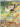 Bombirdier - 219/198 (219/198) - SV01: Scarlet & Violet Base Set