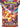 Obsidian Flames Sleeved Booster Pack