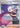 Janine's Secret Art (088/064) [Scarlet & Violet: Shrouded Fable]