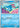 Azumarill (034/142) [Scarlet & Violet: Stellar Crown]