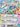 Terapagos ex - 128/142 (128/142) - SV07: Stellar Crown