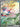 Milotic ex - 237/191 (237/191) - SV08: Surging Sparks