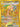 Alolan Exeggutor ex - 248/191 (248/191) - SV08: Surging Sparks