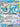 Vaporeon ex - 023/131 (023/131) - SV: Prismatic Evolutions
