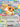 Eevee ex - 075/131 (075/131) - SV: Prismatic Evolutions