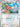 Buneary (Master Ball Pattern) (083/131) - SV: Prismatic Evolutions
