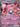 Team Rocket's Mewtwo ex (205) - SV: Scarlet & Violet Promo Cards
