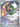 Tornadus - 210 (210) - SV: Scarlet & Violet Promo Cards