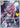 Lycanroc (138/128) - ME: 30th Celebration