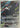 Zarude - 088 (Pokemon Center Exclusive) (088) - ME: Mega Evolution Promo