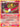 Ho-Oh (10/132) - Secret Wonders