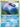 Quagsire (9/123) - HeartGold SoulSilver