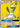 Ampharos GX (163/181) [Sun & Moon: Team Up]