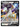 Arceus V (122/172) [Sword & Shield: Brilliant Stars]
