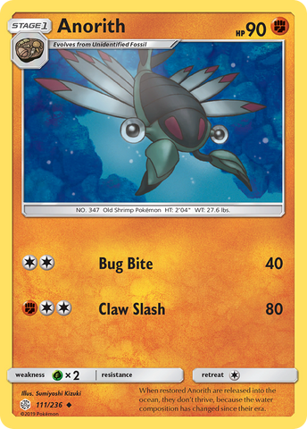 Anorith (111/236) [Sun & Moon: Cosmic Eclipse]